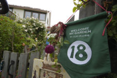 オープンガーデンツアー「薔薇篇」 オープンガーデンツアー「薔薇篇」