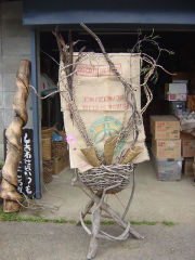 ウェルカムボード